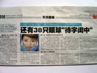 Published on 12/2/2006 ֹ,ġĲпᣨͼ