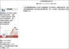Published on 1/6/2007 붼ҽԺֲۼ300ͼ