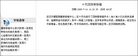 Published on 1/6/2007 붼ҽԺֲۼ300ͼ