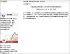 Published on 1/6/2007 붼ҽԺֲۼ300ͼ
