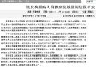 Published on 1/6/2007 붼ҽԺֲۼ300ͼ