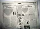 Published on 1/6/2007 붼ҽԺֲۼ300ͼ