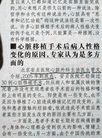 Published on 1/6/2007 붼ҽԺֲۼ300ͼ