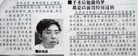 Published on 1/6/2007 붼ҽԺֲۼ300ͼ
