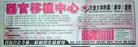Published on 6/19/2006 һҽԺࡡ5
