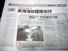 Published on 7/15/2006 ɽع諶ҽԺֲڡʱṩ