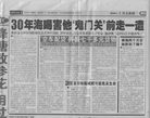 Published on 7/10/2006 ͨѧҽѧԺһҽԺֲ