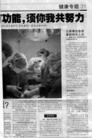 Published on 8/17/2006 ֹ,д󷨵ϹᱻǿгѪ