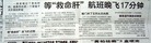 Published on 8/5/2006 йѺ󷨵ӵļӪ