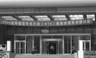 Published on 9/4/2006 йš硱Ӿٰ조2006ֲ飨ͼ
