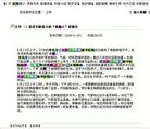 Published on 9/9/2006 ˮعΪ̾ӿѰԴ
