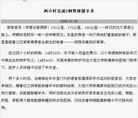 Published on 2/2/2007 ȫ䡡һռҵ