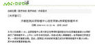 Published on 2/2/2007 ȫ䡡һռҵ