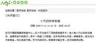 Published on 2/2/2007 ȫ䡡һռҵ