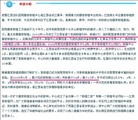 Published on 1/6/2007 붼ҽԺֲۼ300ͼ