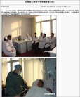 Published on 1/6/2007 붼ҽԺֲۼ300ͼ
