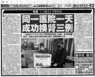 Published on 3/26/2007 йΪȫֲġٺδ