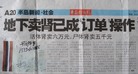 Published on 4/6/2007 н꽫һٶֲ