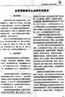 Published on 9/17/2007 ֹ,³ֲ̨ߡйڸ