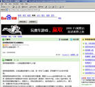 Published on 9/12/2008 ڶǻԾͻĴ½ֲҽԺ