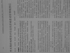 Published on 9/12/2008 ڶǻԾͻĴ½ֲҽԺ