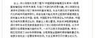 Published on 9/17/2012 ֹ,еһҽԺӻժ
