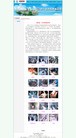Published on 9/17/2012 ֹ,еһҽԺӻժ
