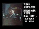 Published on 7/28/2006 źΰΣֹּ̽ࣨͼ