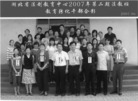 Published on 7/7/2007 ͽ///ɳ/һ¼7/7/07