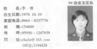 Published on 6/3/2008 عʡŮӼͼ