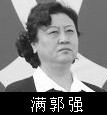 Published on 12/23/2009 ֹ,Ϋв롢ָʹȺֹаͷĿͼ - ִ - minghui.org