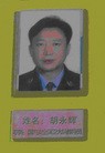 ֹ,һʮմ½ۺϢ - ִ - minghui.org