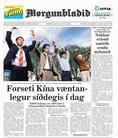 Published on 6/14/2002 ͼƬý㷺ֹ
