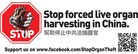 Published on 10/25/2012 ֹ,ƵֹйժֹѧԱ٣Ӣģ
