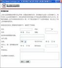 Published on 6/1/2012 ֹ,׷ʣйӡ侯ҽԺժֹѧԱٵĵ鱨 - ִ
