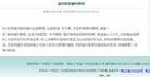 Published on 6/1/2012 ֹ,׷ʣйӡ侯ҽԺժֹѧԱٵĵ鱨 - ִ
