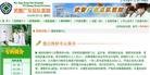 Published on 6/1/2012 ֹ,׷ʣйӡ侯ҽԺժֹѧԱٵĵ鱨 - ִ
