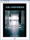 Published on 9/11/2012 ֹ,飺ժٵ鱨棨
