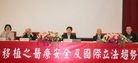 法轮功,台湾医学研讨会 医师谴责中共活摘 【明慧网】
