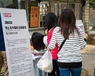 法轮功,活摘真相令人震惊　民众呼吁制止暴行 【明慧网】
