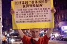 纽约唐人街暴徒围殴法轮功学员　涉"政治仇恨"（图）
