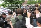 Published on 5/31/2008 ֹ,¼24ӣĴΪβֹ