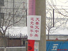 Published on 2/3/2006 2006203մ½ۺϢ