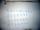 Published on 3/3/2006 йĳеġ˵ͼ