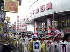 Published on 5/5/2006 ̨вԮǧ˵ժࣨͼ