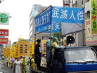 Published on 5/5/2006 ̨вԮǧ˵ժࣨͼ