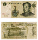Published on 12/20/2007 退党故事：「别说和你没关系」（图）