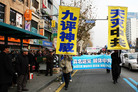 Published on 12/26/2007 庆三千万大陆人士三退  韩国民众谴责中共（图/音）