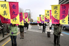 Published on 12/26/2007 庆三千万大陆人士三退  韩国民众谴责中共（图/音）