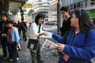 Published on 2/6/2007 Ԯ˵ڼеӭǴйУͼ